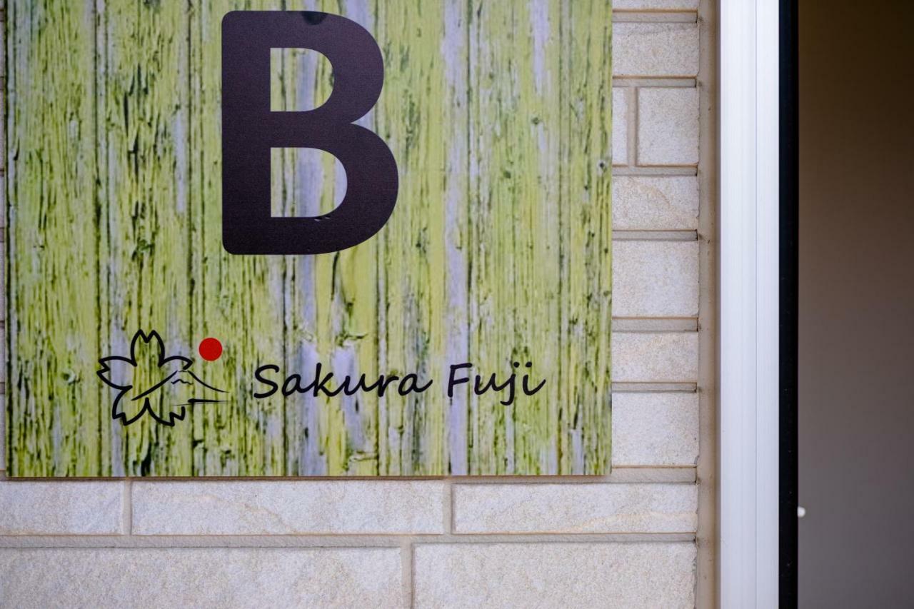 Sakura Fuji Villa Fujikawaguchiko Ngoại thất bức ảnh